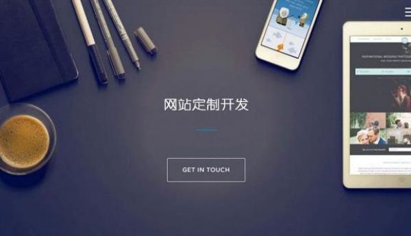 漳州�网站建设需求文档标准化撰写规范与核心要素