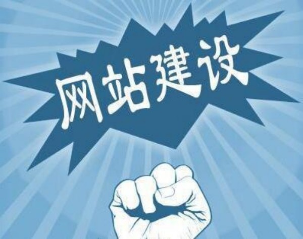 漳州�市网站开发如何选对服务商 本地企业必看指南